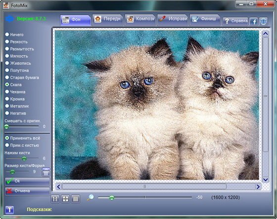 Foto_Mix