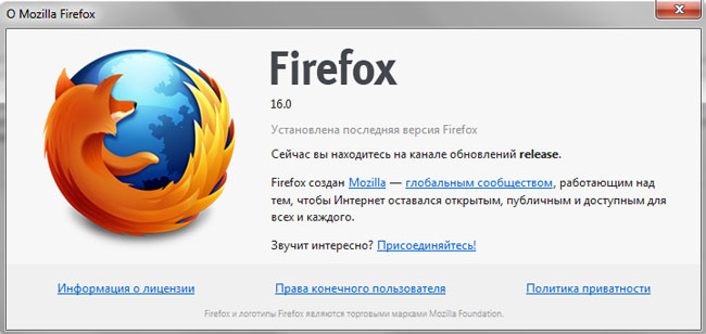 Mozilla_Firefox_16