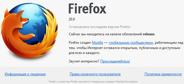 firefox_20