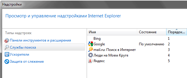 nadstroyki_IE9