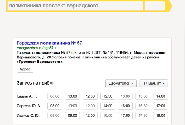 yandex_ostrova