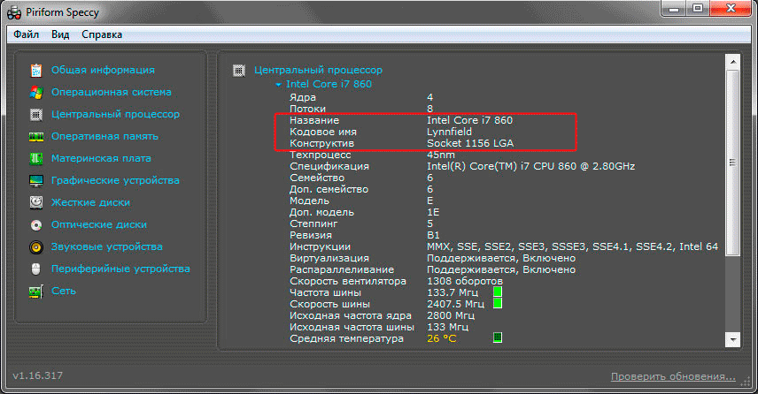 Speccy_CPU